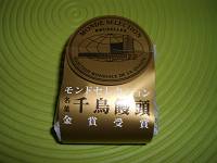 d0065324_206280.jpg