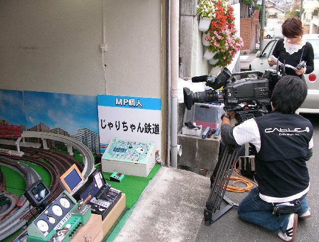 じゃりちゃん鉄道ケーブルテレビ収録_a0066027_043347.jpg