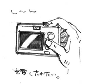寄り合い_f0083935_1939451.jpg