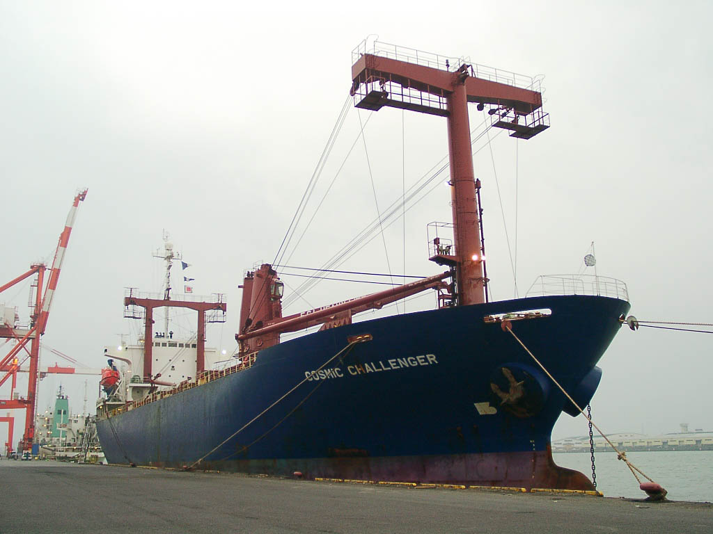 EASTERN CAR LINER "COSMIC CHALLENGER" SHIP PHOTO