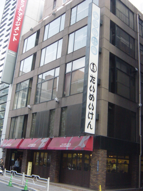 f0036857_1246054.jpg