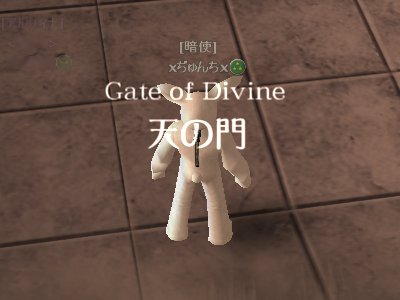 勝ったどー_d0023063_15133858.jpg