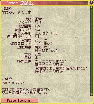 つ い に き た_d0023063_1604564.jpg