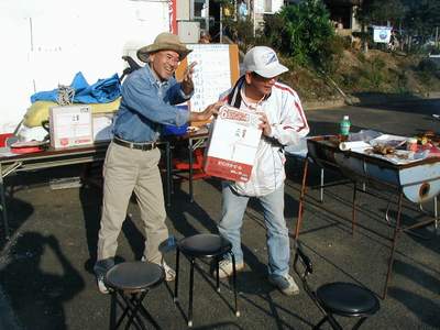 いまりマリーナ秋季釣大会2006_a0077071_8282228.jpg
