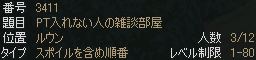 e0071486_037339.gif