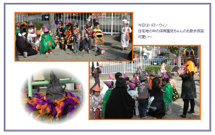 10月31日_c0051105_2212519.jpg