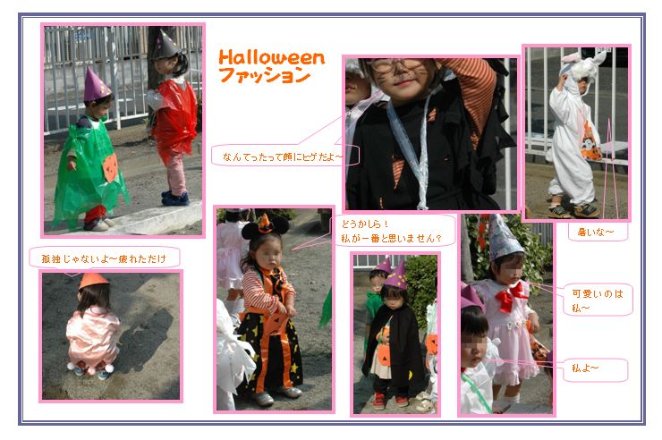 10月31日_c0051105_2264143.jpg