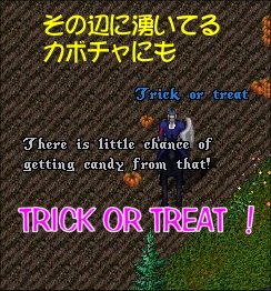 Trick or treat!（※追記あり_e0027722_160333.jpg