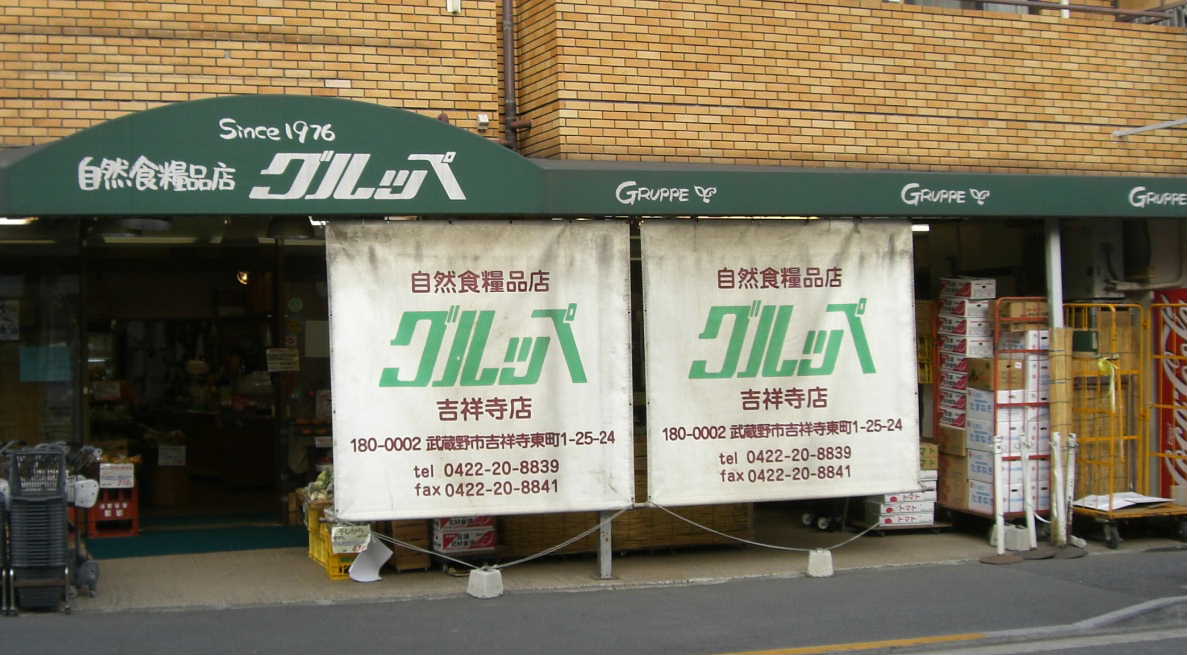 f0018424_8555878.jpg