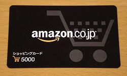 Amazonショッピングカード ライフノート Amazonショッピングカード ライフノート