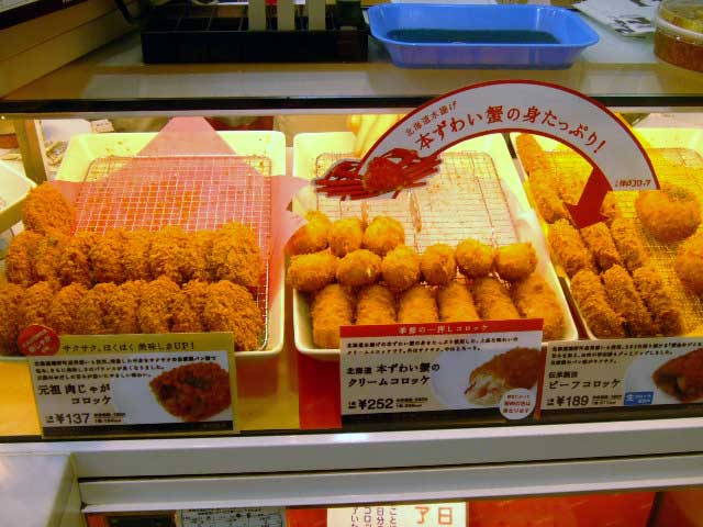 ロック・フィールド試食_b0054727_3243336.jpg