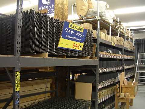 f0090444_20151414.jpg