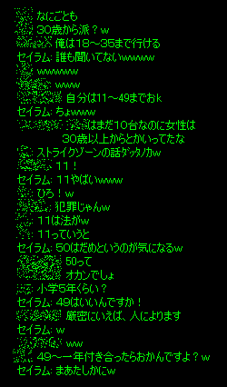 b0050155_8345765.gif