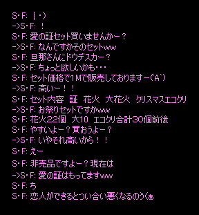 b0050155_8494123.gif