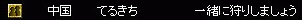 f0091762_23131537.gif