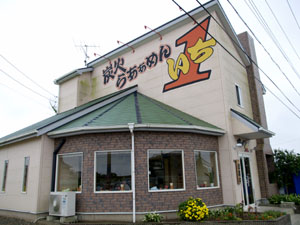 f0040088_23284815.jpg