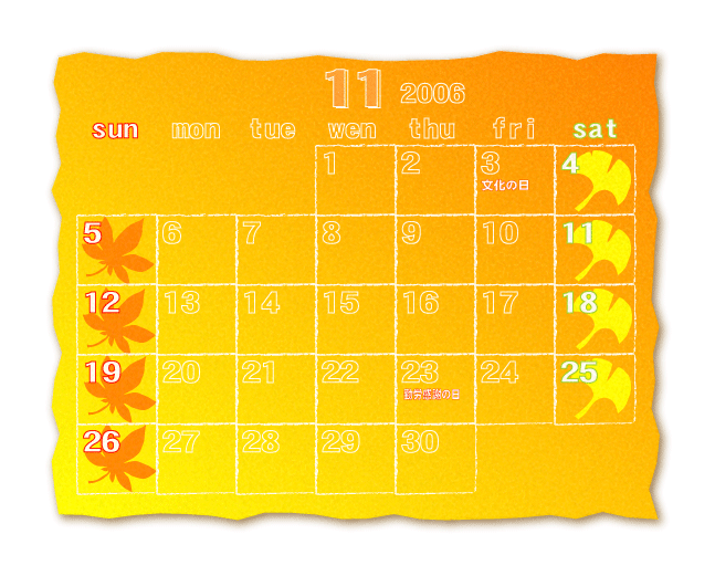 11月のカレンダー まんまねこのおきらくpopぶろぐ 11月のカレンダー まんまねこのおきらくpopぶろぐ