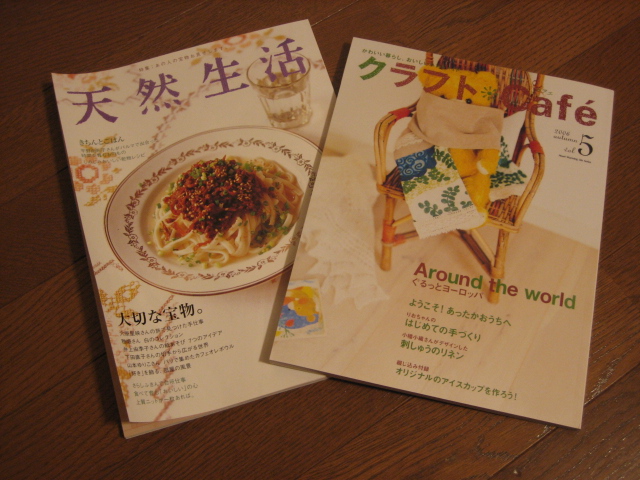 b0081313_24426.jpg