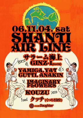 Nov/4, SHANTI AIRLINE＠ club daughter:Nagoya_c0008520_1528875.jpg