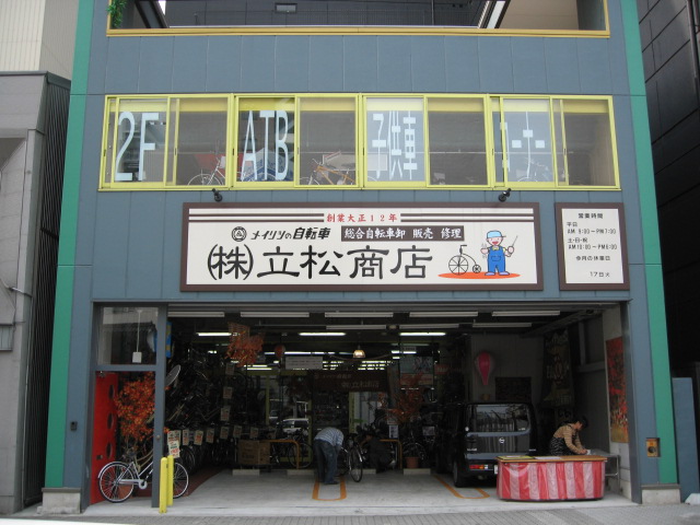 伏見地区のプロジェクト_f0016320_1685987.jpg