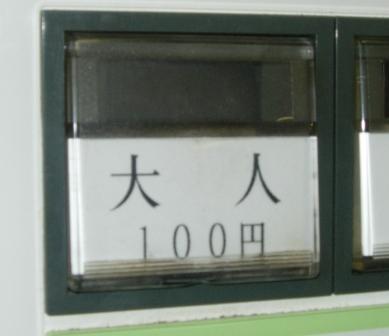 d0081541_03344.jpg
