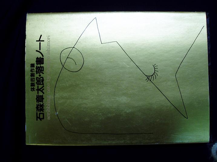 d0027244_21252860.jpg