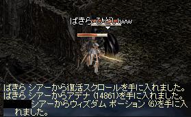 f0043259_8482755.jpg