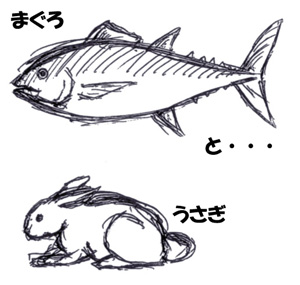 まぐろうさぎ・・・?(-\"-;)_b0083267_18501990.jpg