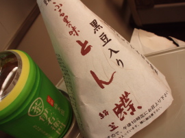 ♬11月1日 水曜日♬_d0079988_8244537.jpg