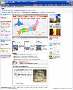 NTTデータ、新築分譲マンションのポータルサイトをリニューアル、対象エリアを全国に拡大 東京都江東区_f0061306_1465145.jpg