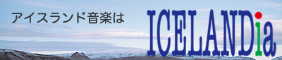 シュガーキューブス再結成/ICELANDiaの素敵なチラシをどーぞ！_c0003620_11483981.jpg