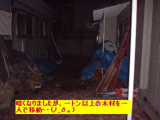 f0031037_1959592.jpg