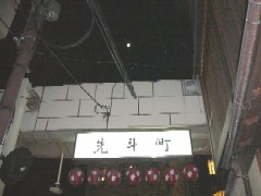 f0044557_23381979.jpg