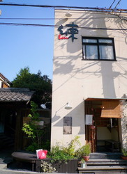 d0078486_331425.jpg