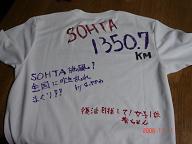 b0050787_2151350.jpg