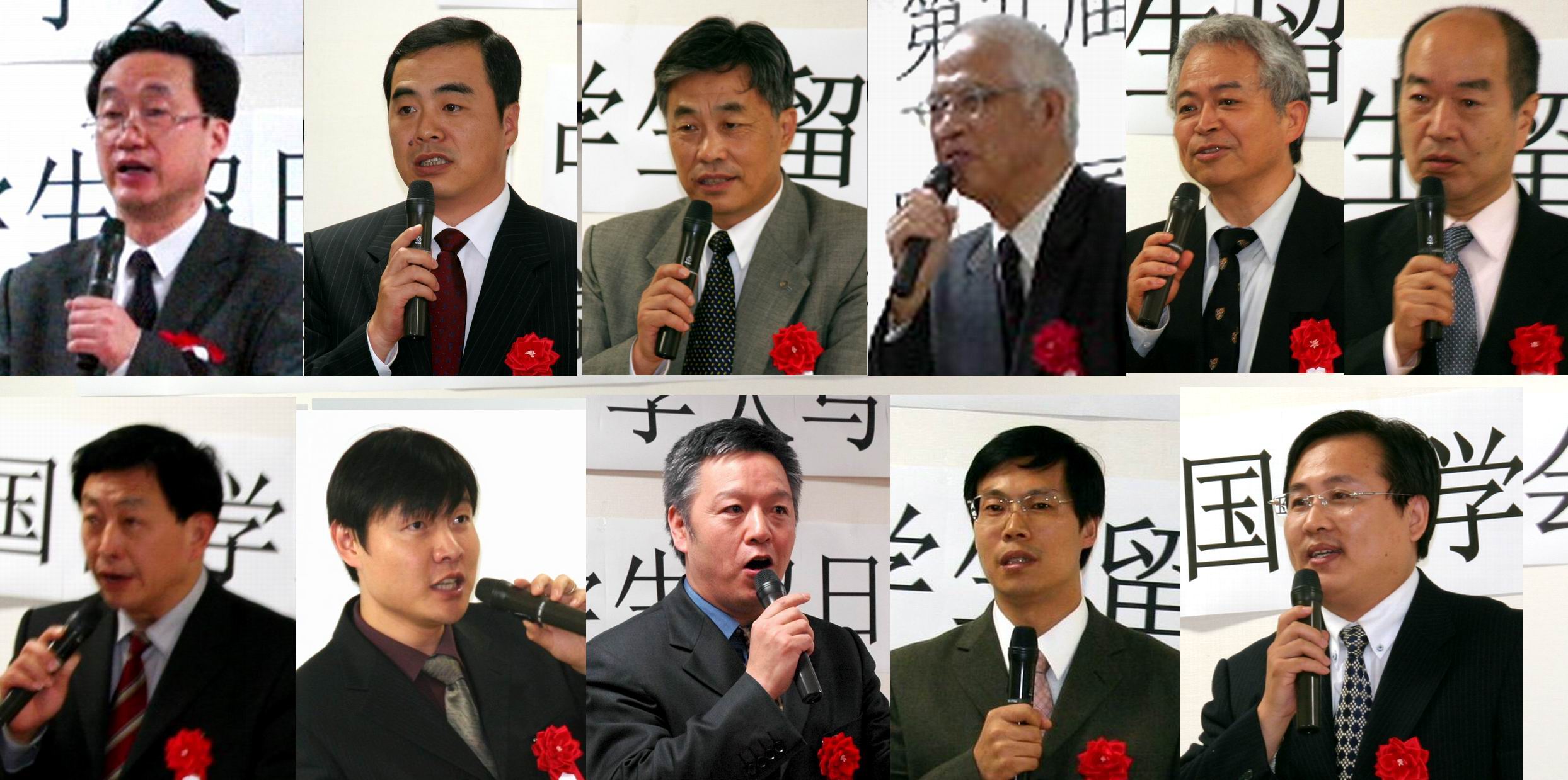 第九届留日学人与中国发展研讨会暨中国留学生留日110周年纪念大会在东京举行_d0027795_16332292.jpg