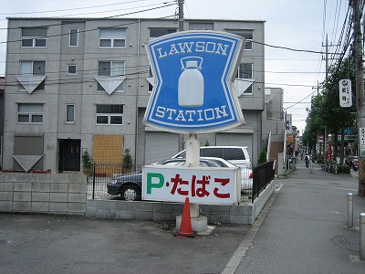 e0058913_12332246.jpg