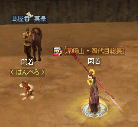 Lv79 喪失した馬の蹄_f0091762_1316357.gif