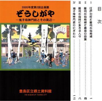 『写真集　朝鮮人民軍』、配架後すぐ売れびっくり。_f0035084_22281899.jpg