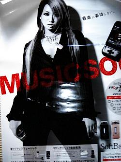 プロモポスター_b0033699_2051542.jpg