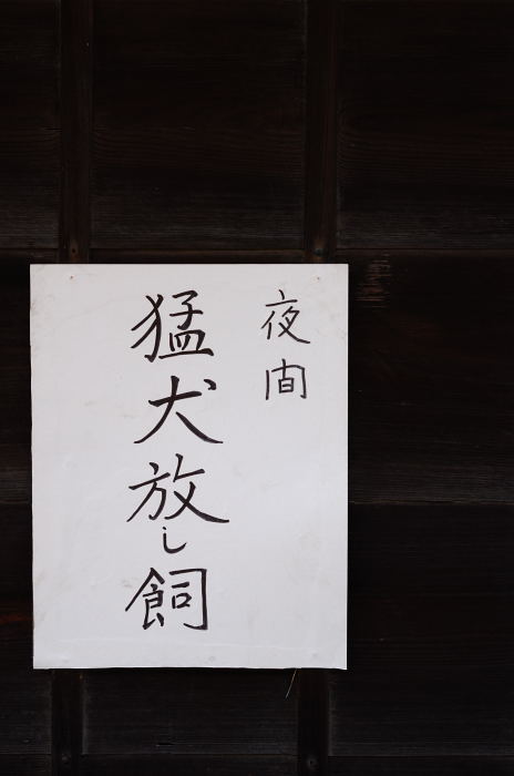 f0032011_195499.jpg