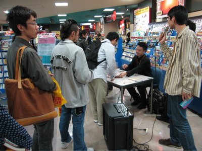 c0008520_14776.jpg