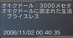 a0007523_9203135.jpg