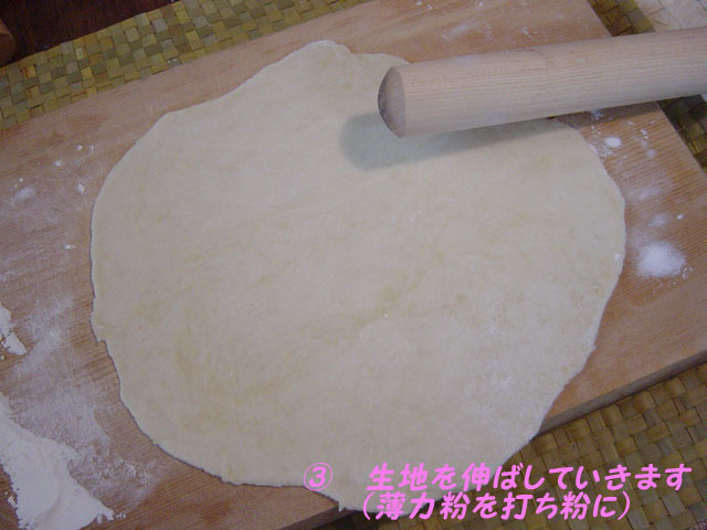 「ピザ」_c0103827_1462263.jpg