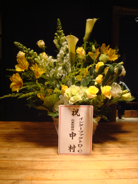 c0103933_3452512.jpg