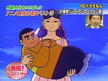 元祖イケメンジャイアン ラララ日記 元祖イケメンジャイアン ラララ日記