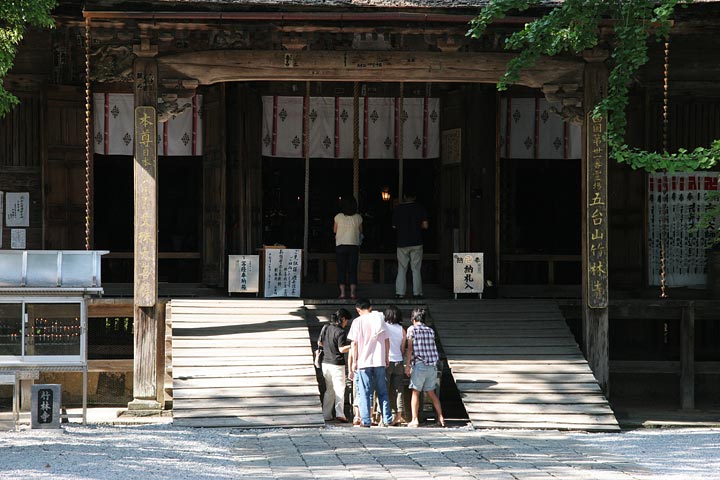 四国八十八箇所　第三十一番 竹林寺 _b0084353_10105639.jpg