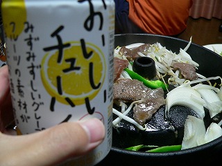 a0091865_20525143.jpg
