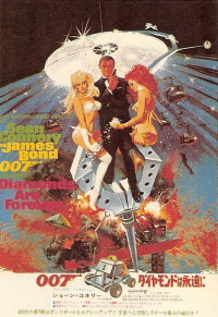 『００７／ダイヤモンドは永遠に』（1971）_e0033570_21544363.jpg