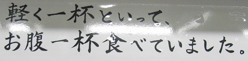合い言葉は「ムルギーランチかなぁ?」であります! 東銀座 ナイルレストラン_b0098884_2025132.jpg